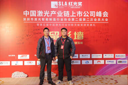 第二屆第二次會員大會